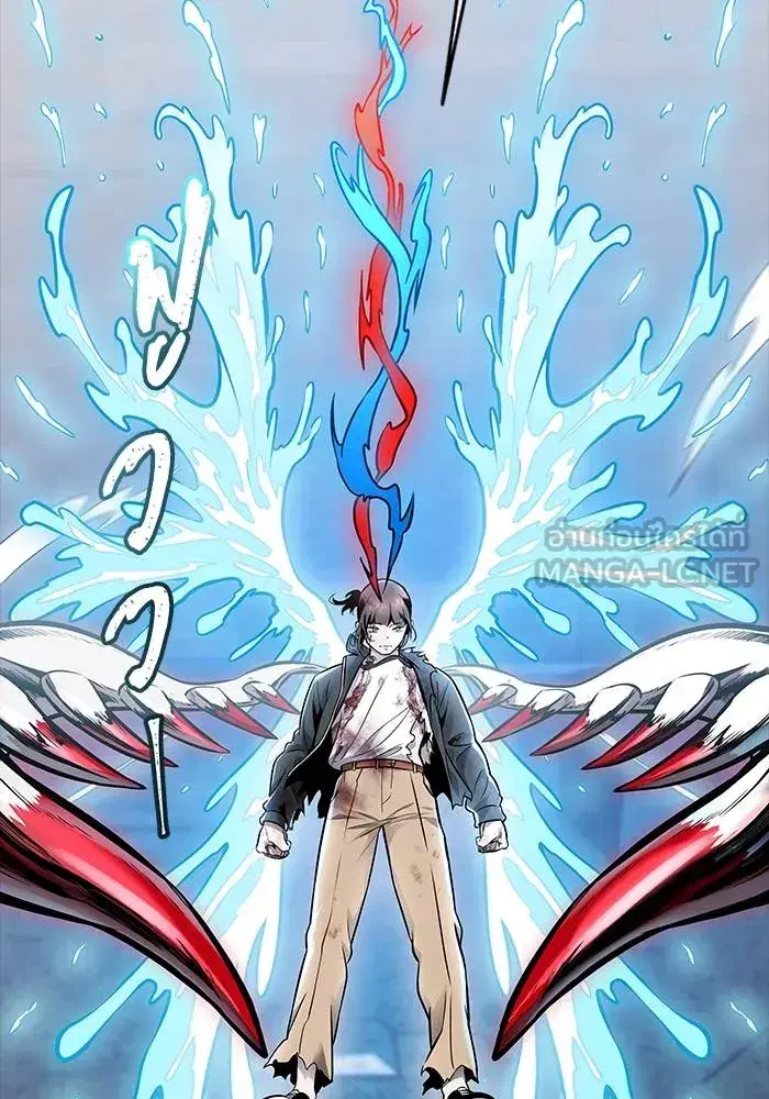 Tower of God ตอนที่ 625 หน้า 108