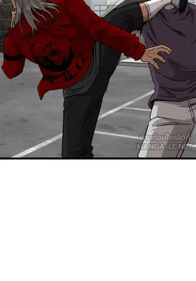 Bad Guy ตอนที่ 223 หน้า 105