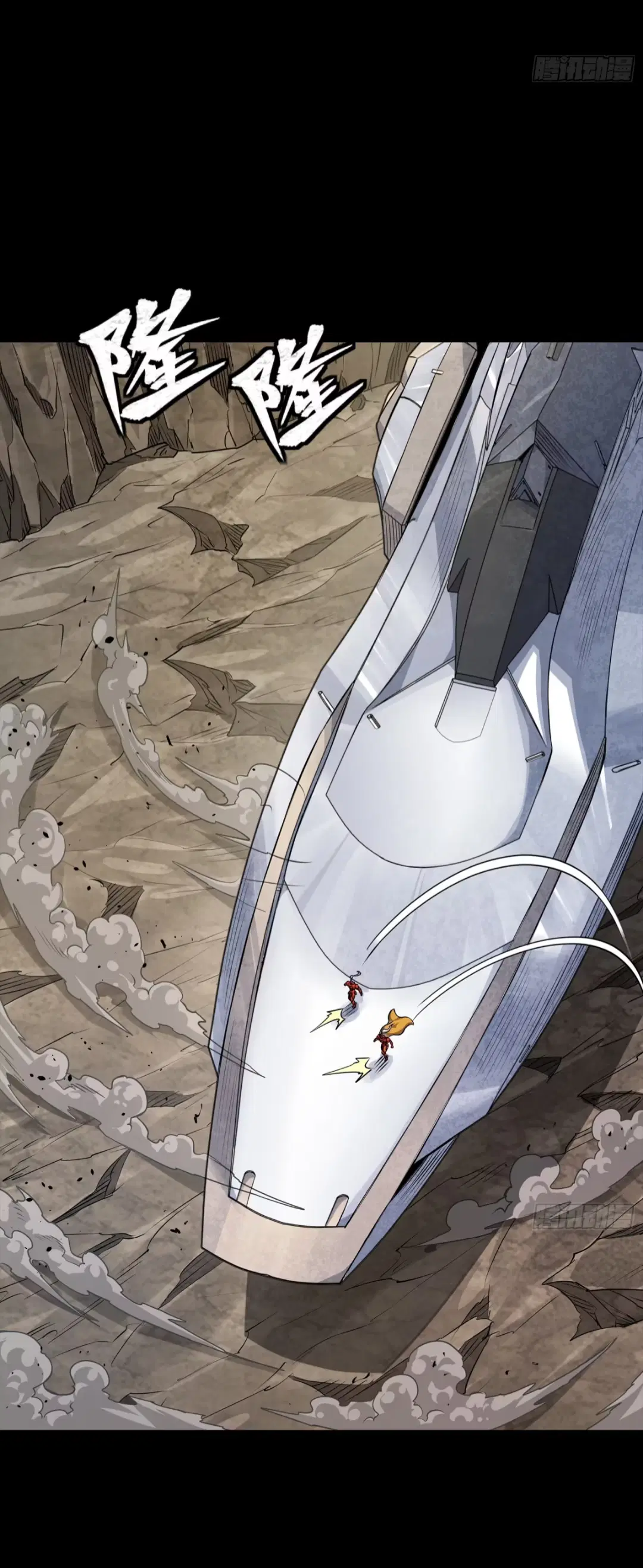 Legend of Star General ตอนที่ 283 หน้า 35