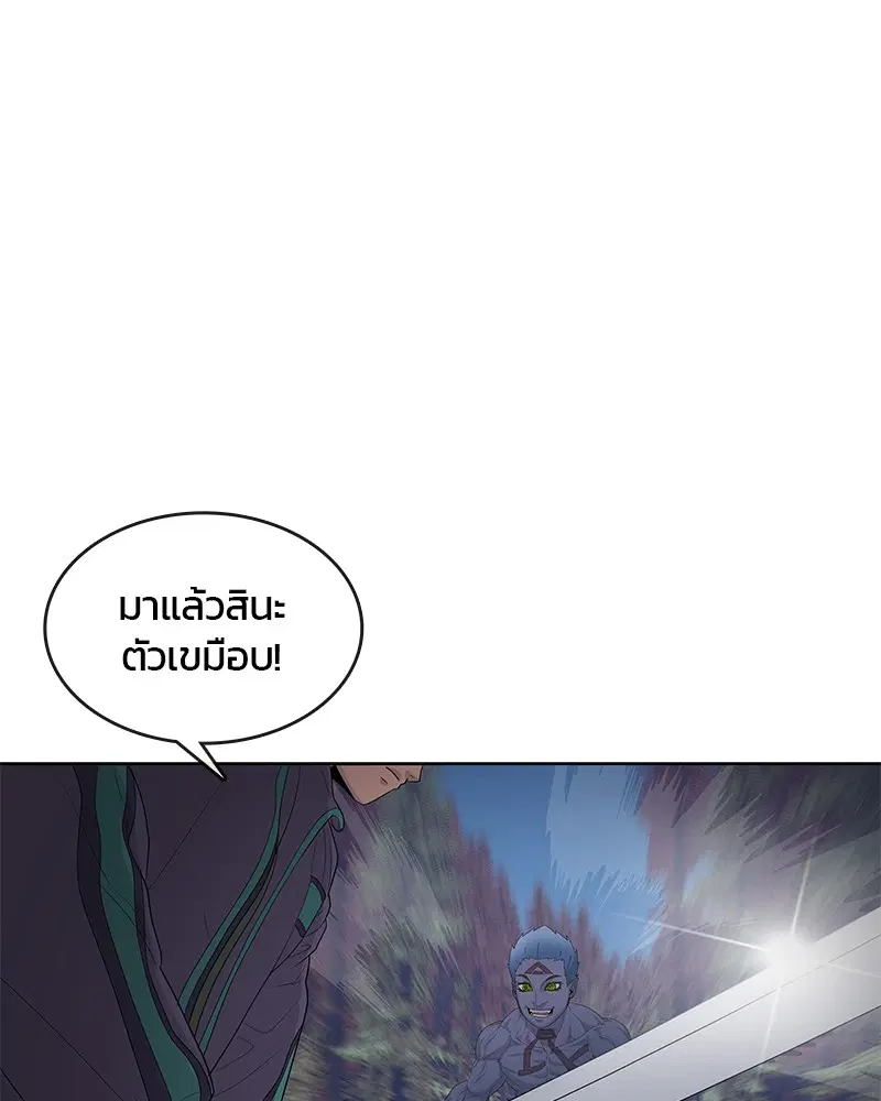 Kitchen Soldier ตอนที่ 147 หน้า 29