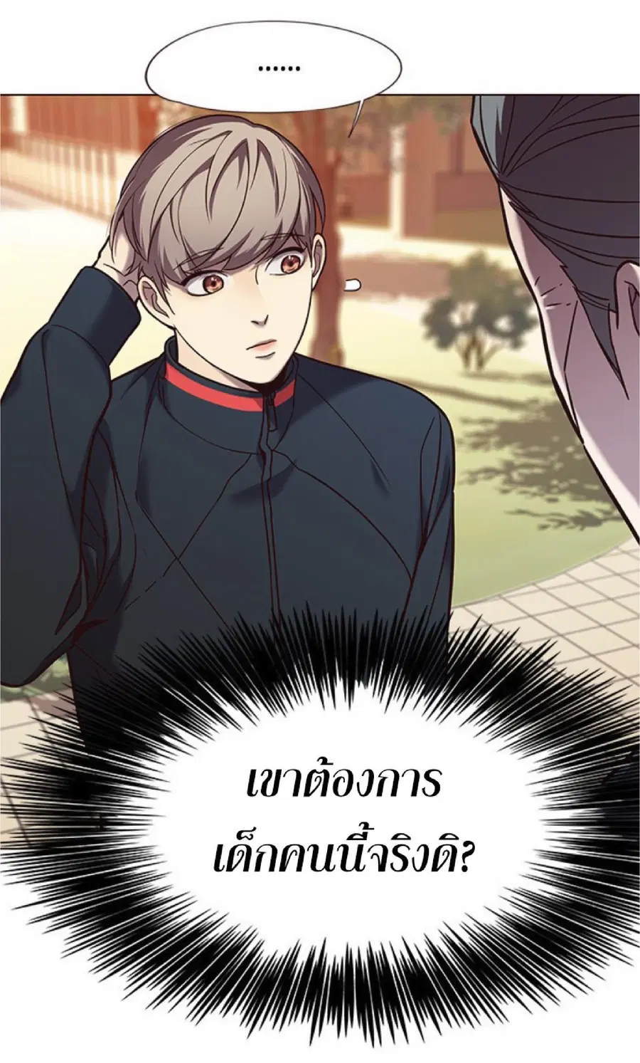 Eleceed ตอนที่ 94 หน้า 62