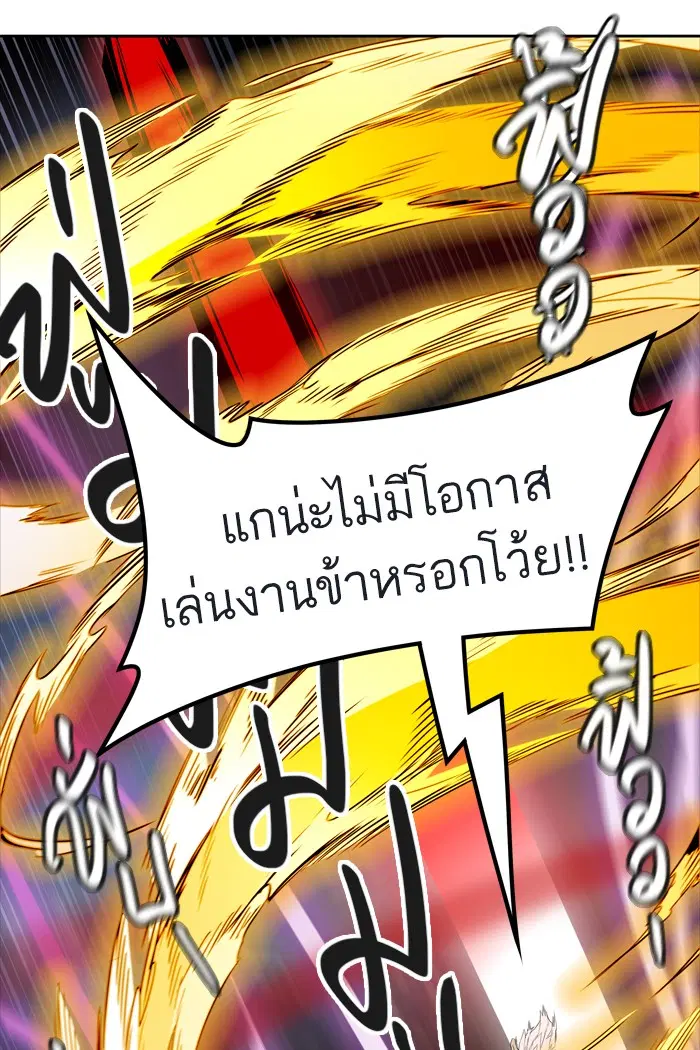 Tower of God ตอนที่ 448 หน้า 38