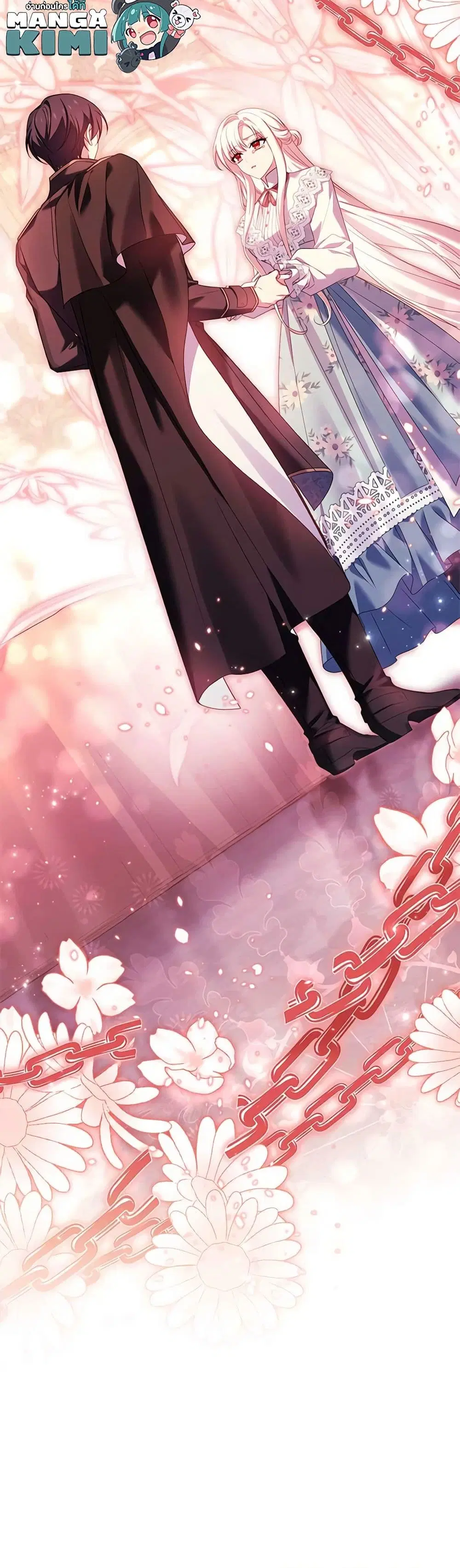 The Lady Needs a Break ตอนที่ 129 หน้า 41