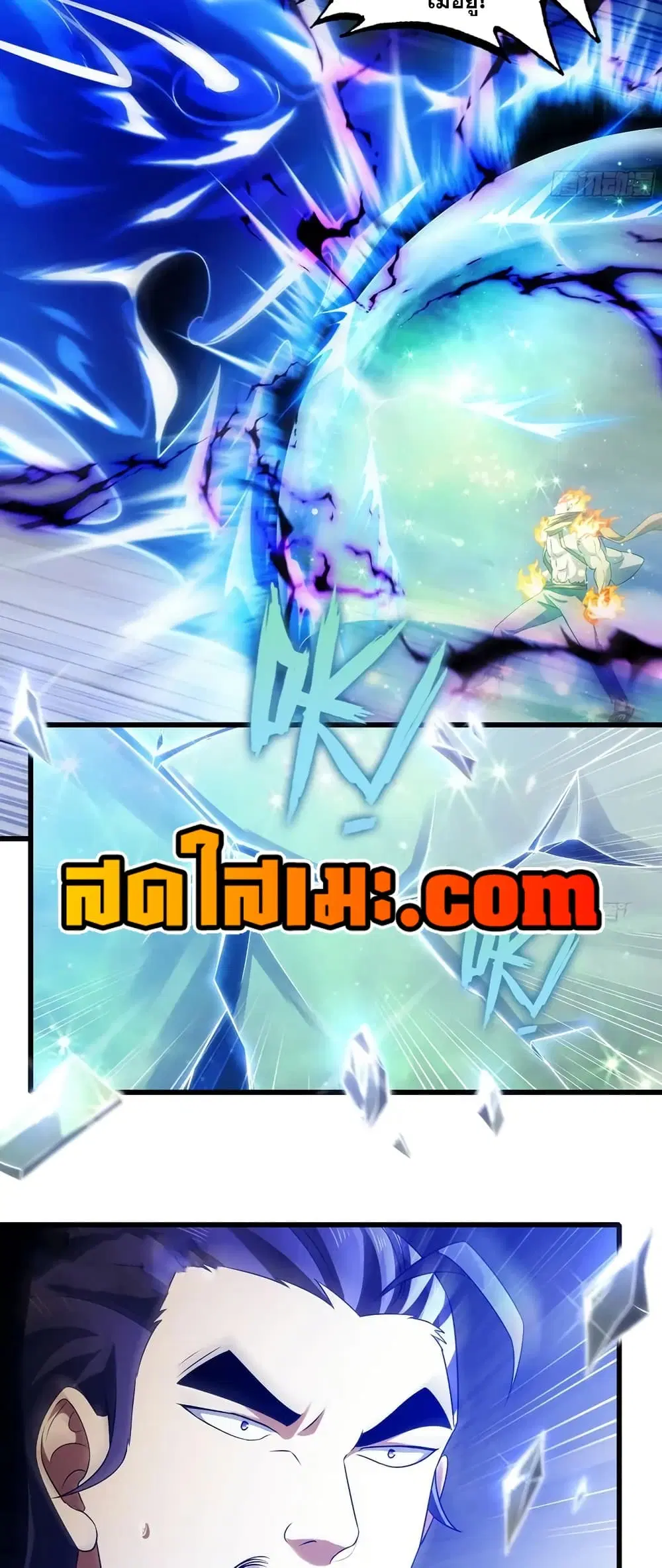 My Wife is a Demon Queen ตอนที่ 422 หน้า 28