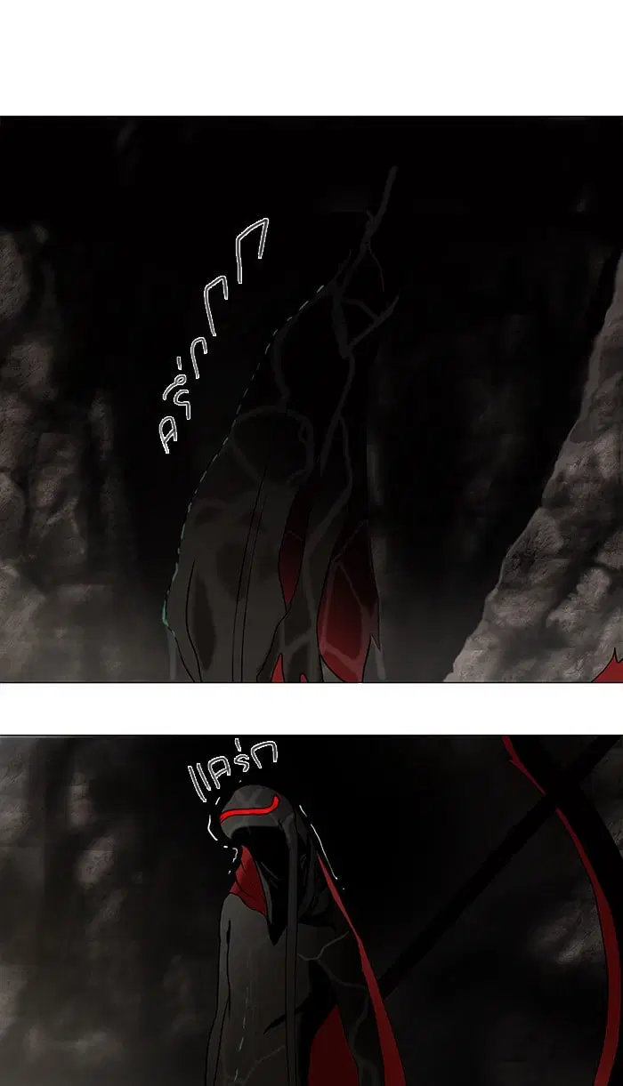 Tower of God ตอนที่ 61 หน้า 40