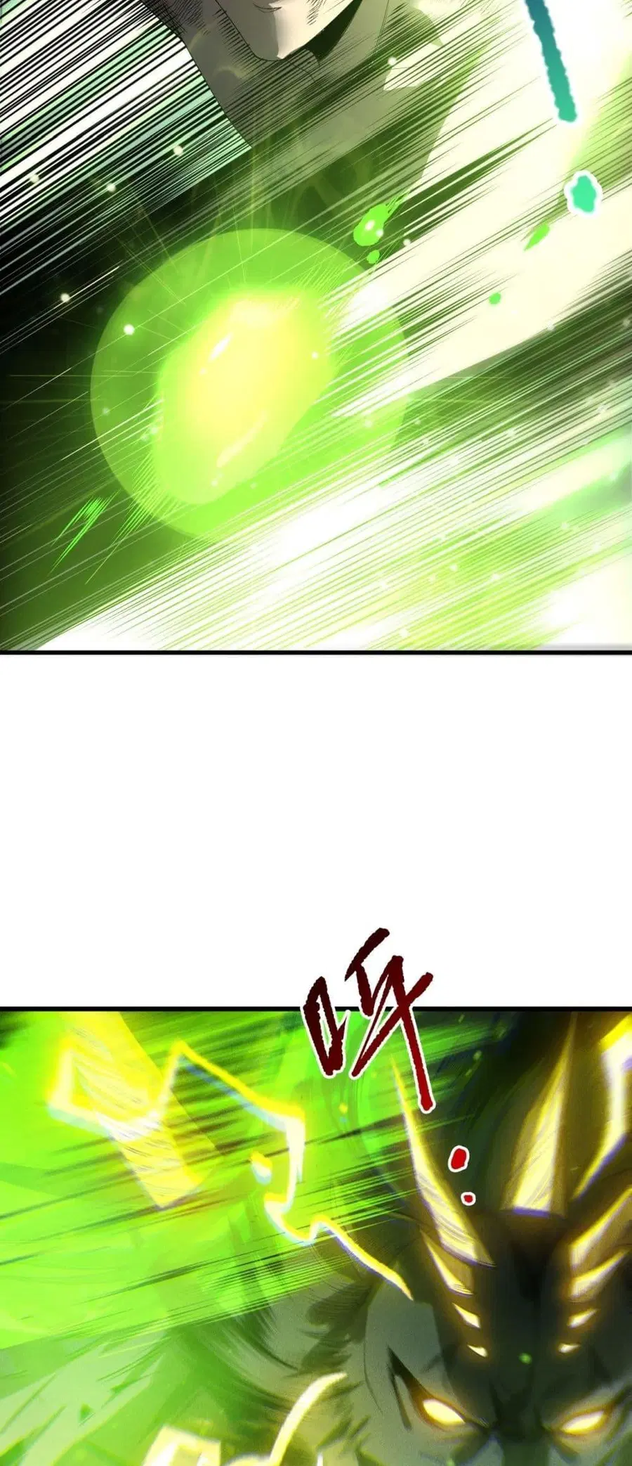 Necromancer King of The Scourge ตอนที่ 223 หน้า 21