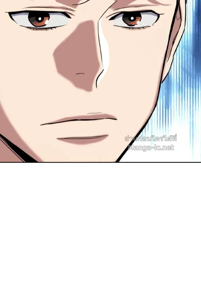 Reborn Rich ตอนที่ 168 หน้า 31