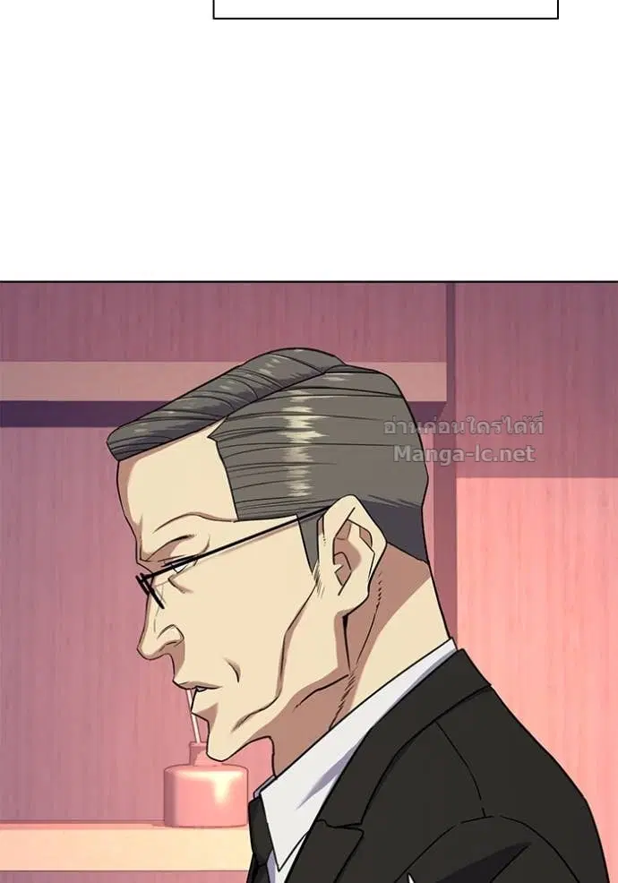 Reborn Rich ตอนที่ 80 หน้า 43