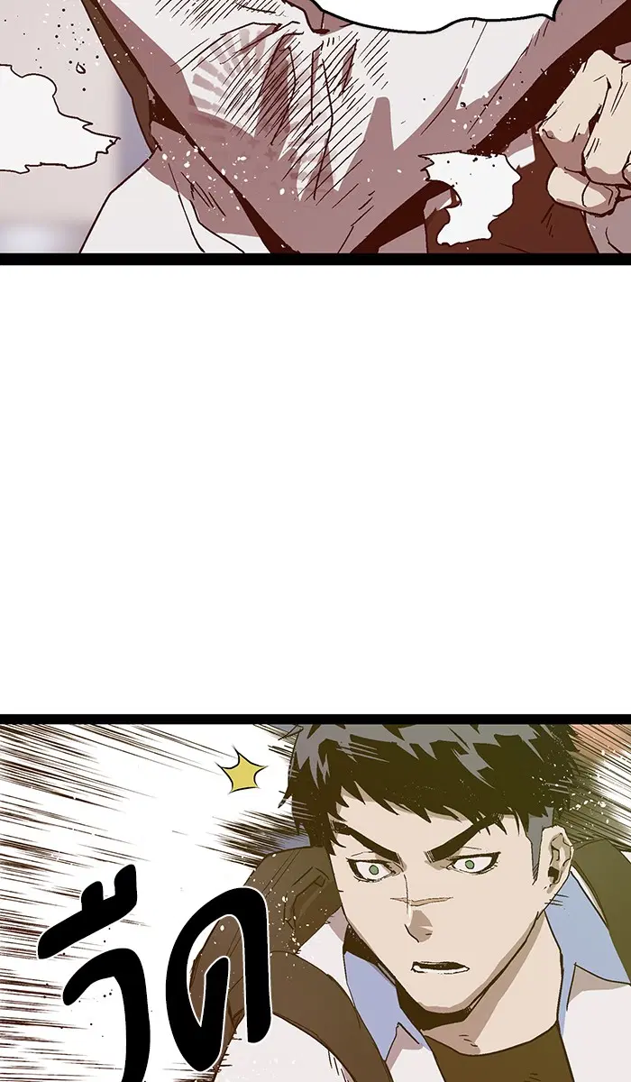 Weak Hero ตอนที่ 109 หน้า 72