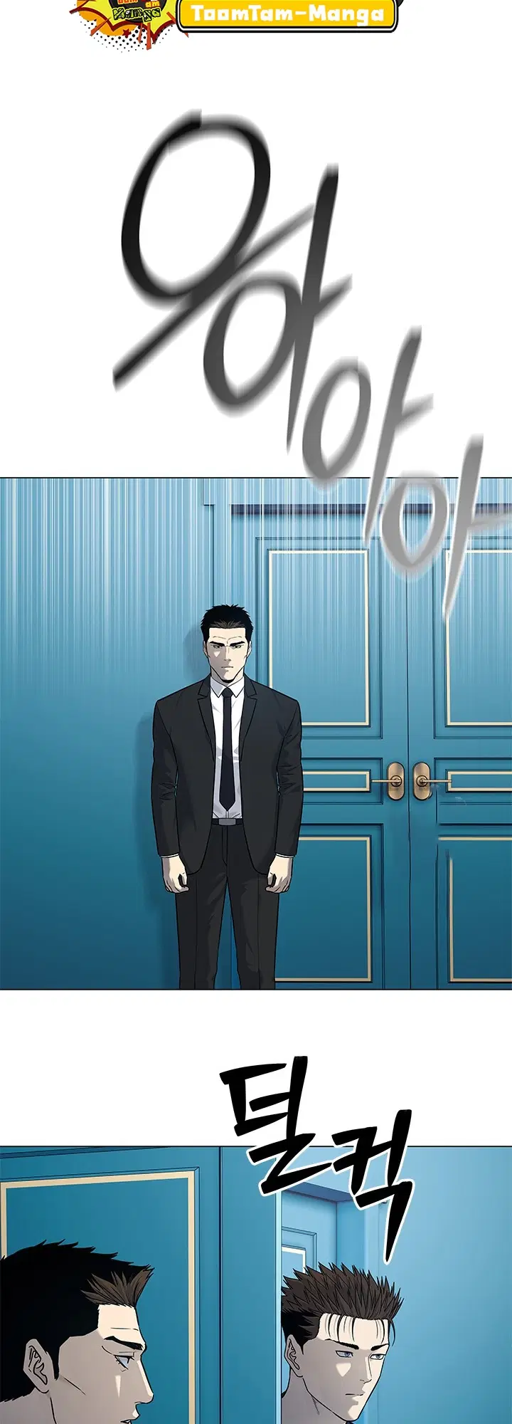 God of Blackfield ตอนที่ 190 หน้า 50