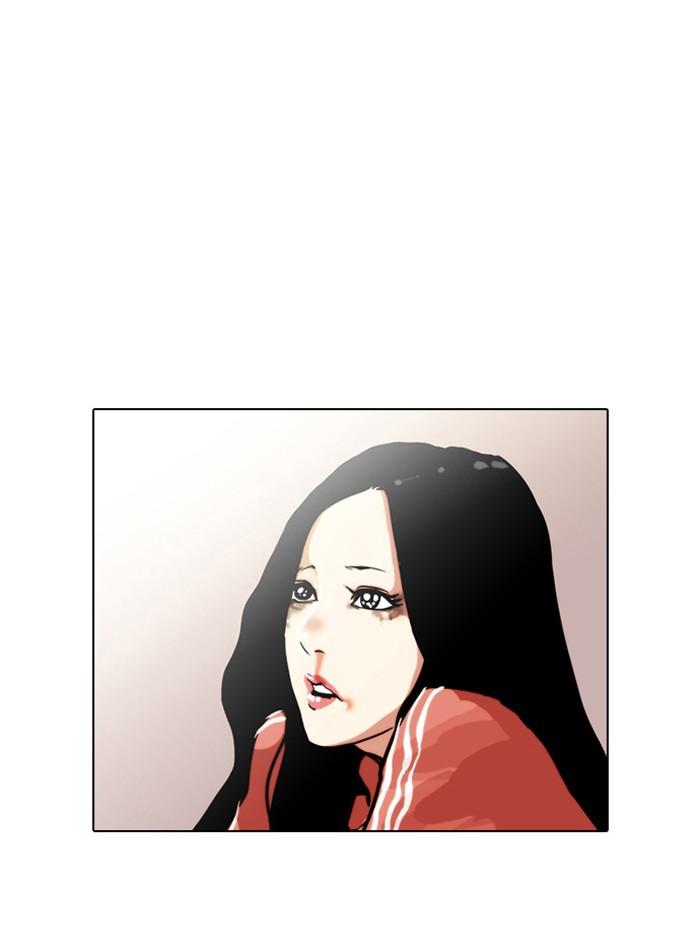 Lookism ตอนที่ 31 หน้า 31