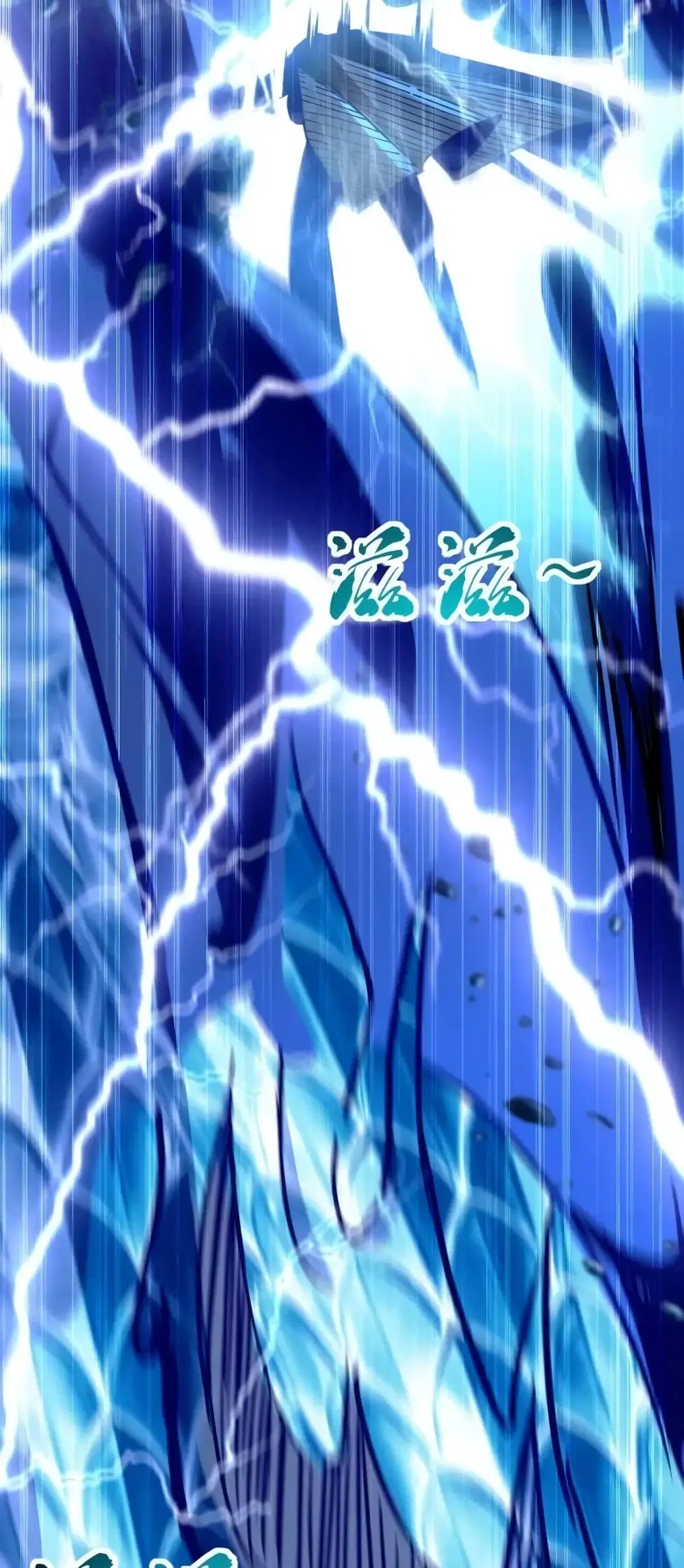 The Ten Great Emperors At The Beginning Are All My Apprentices ตอนที่ 1 หน้า 34