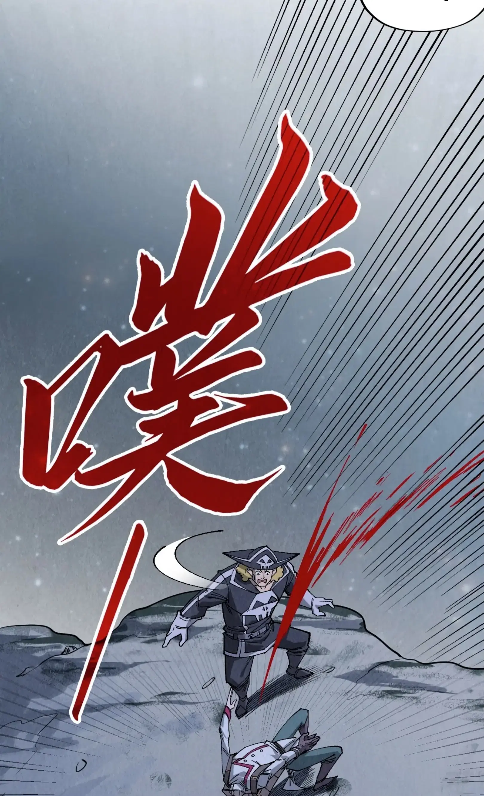 The Eternal Supreme ตอนที่ 295 หน้า 28