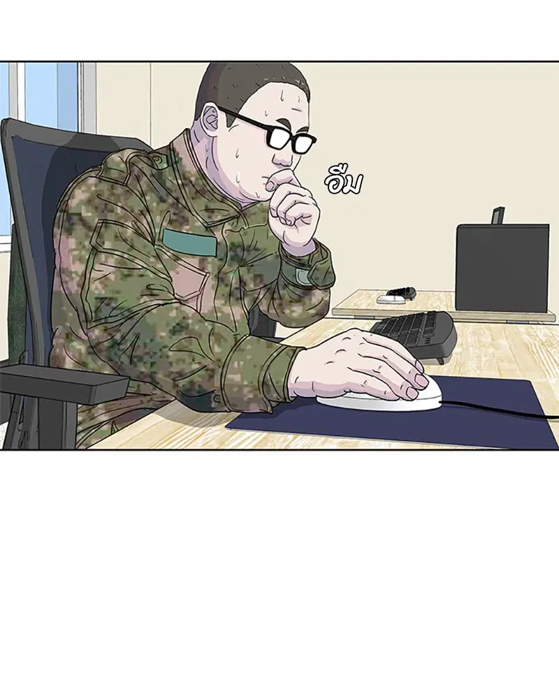 Kitchen Soldier ตอนที่ 40 หน้า 5