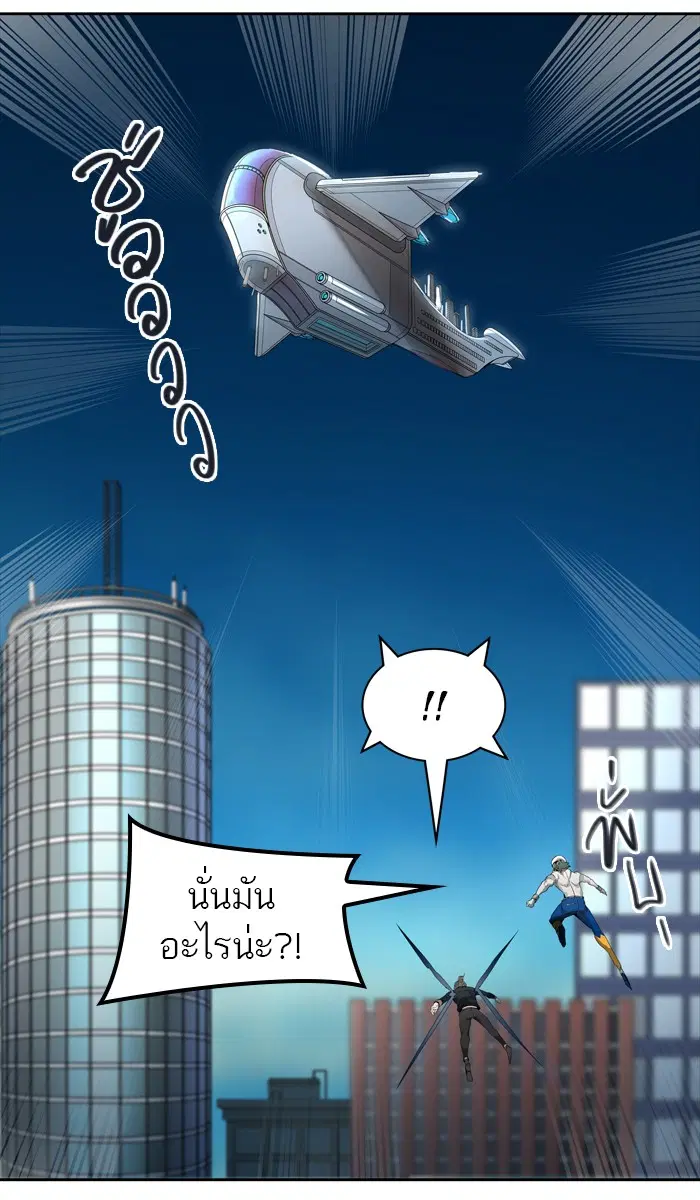 Tower of God ตอนที่ 432 หน้า 136