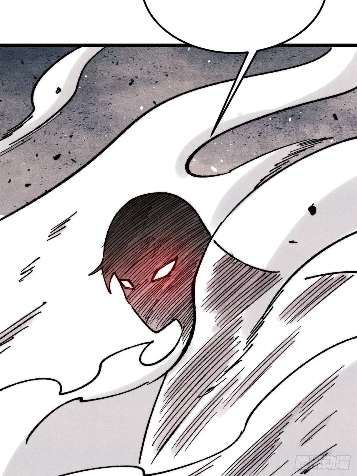 All Hail the Sect Leader ตอนที่ 358 หน้า 75