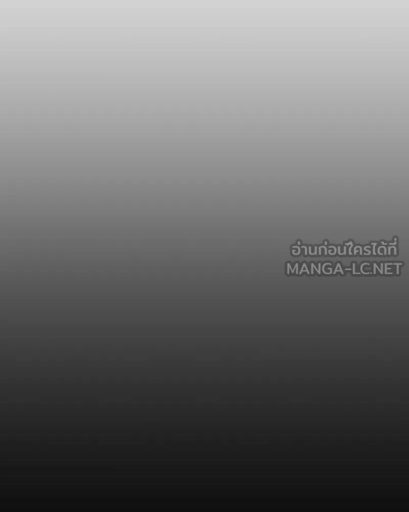 I Reincarnated As The Crazed Heir เกิดอีกทีเป็นว่าที่ประมุขลัทธิมาร ตอนที่ 122 หน้า 33