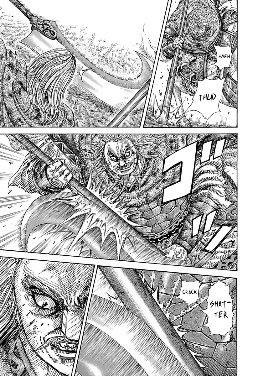 Kingdom ตอนที่ 324 หน้า 5