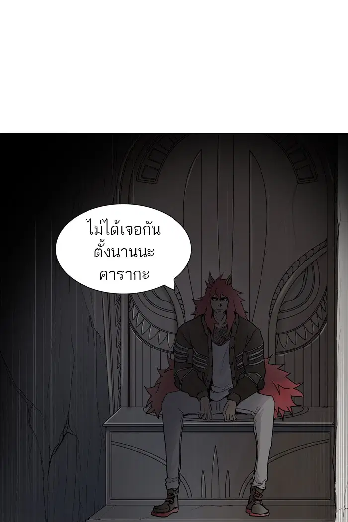 Tower of God ตอนที่ 425 หน้า 118