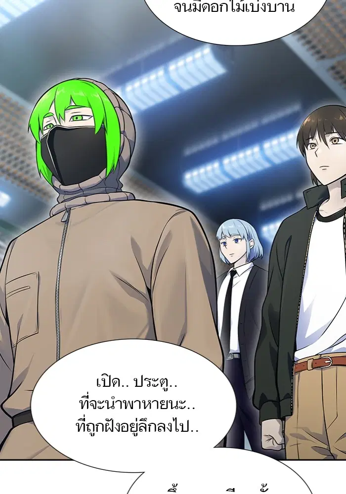 Tower of God ตอนที่ 597 หน้า 83