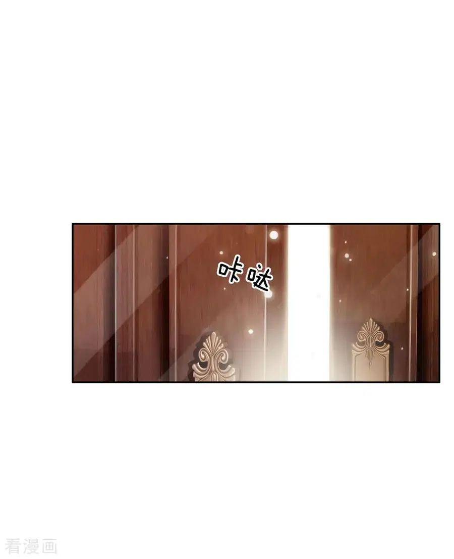 I’m the Great Immortal ตอนที่ 80 หน้า 8