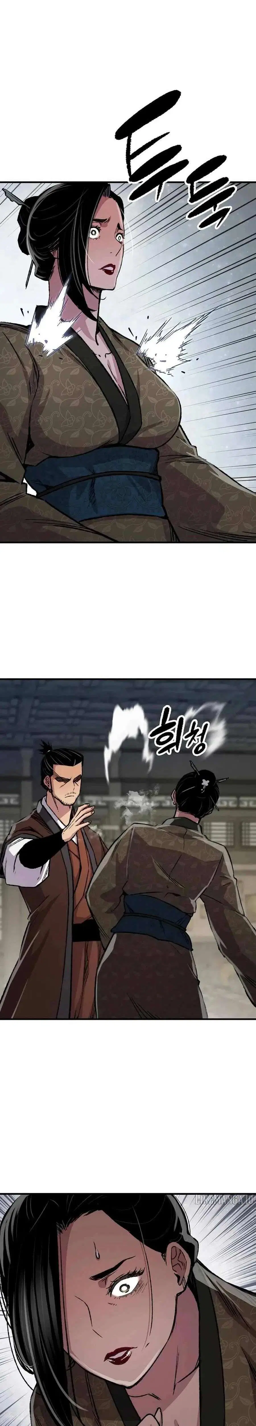 Reborn As The Heavenly Demon ตอนที่ 84 หน้า 6