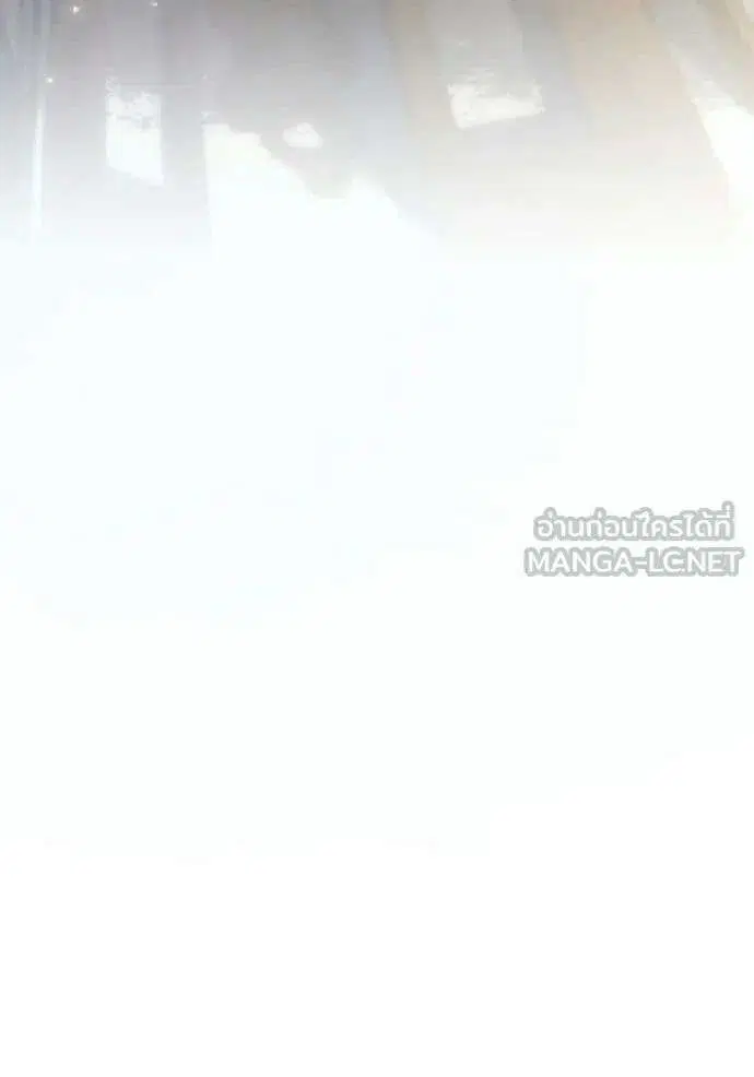 Sister I Am the Queen in This Life ตอนที่ 175 หน้า 49