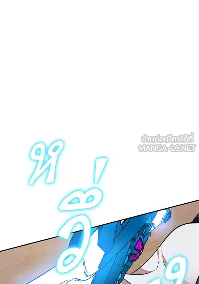Return to Player ตอนที่ 181 หน้า 44