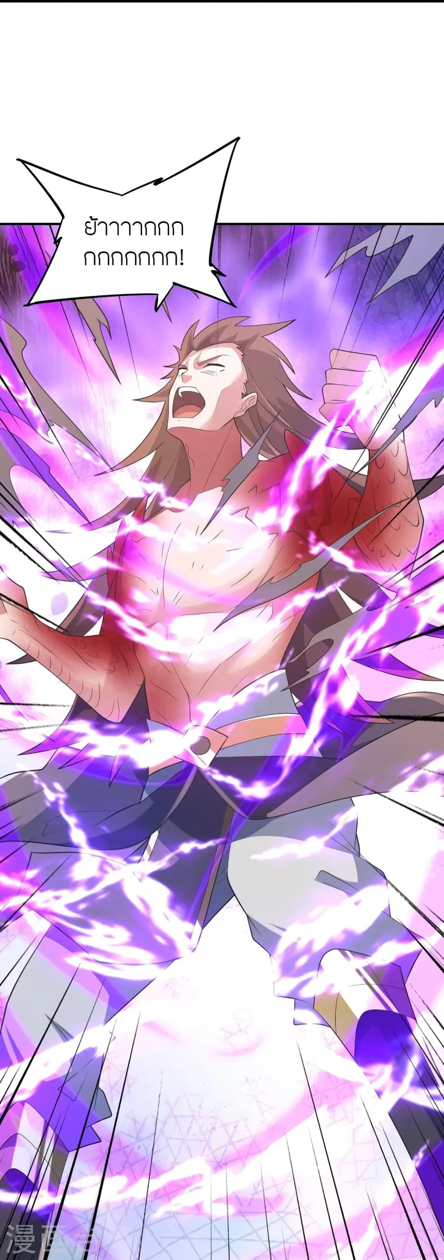 Banished Disciple’s Counterattack ราชาอมตะผู้ถูกขับไล่ ตอนที่ 373 หน้า 65