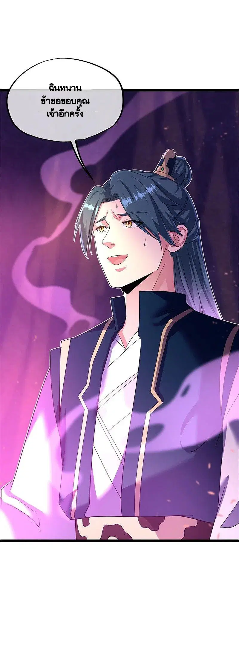 Peerless Battle Spirit ตอนที่ 403 หน้า 47