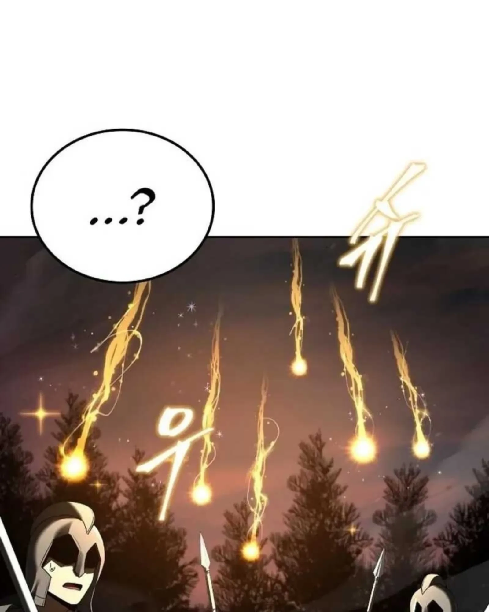 A Wizard’s Restaurant ตอนที่ 137 หน้า 48