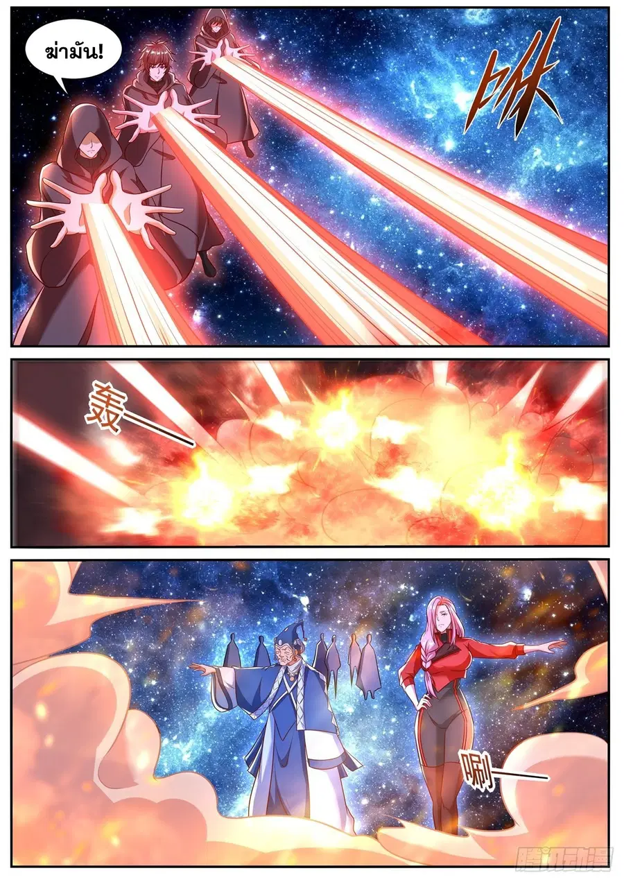 Rebirth Of The Urban Immortal Cultivator ตอนที่ 778 หน้า 9