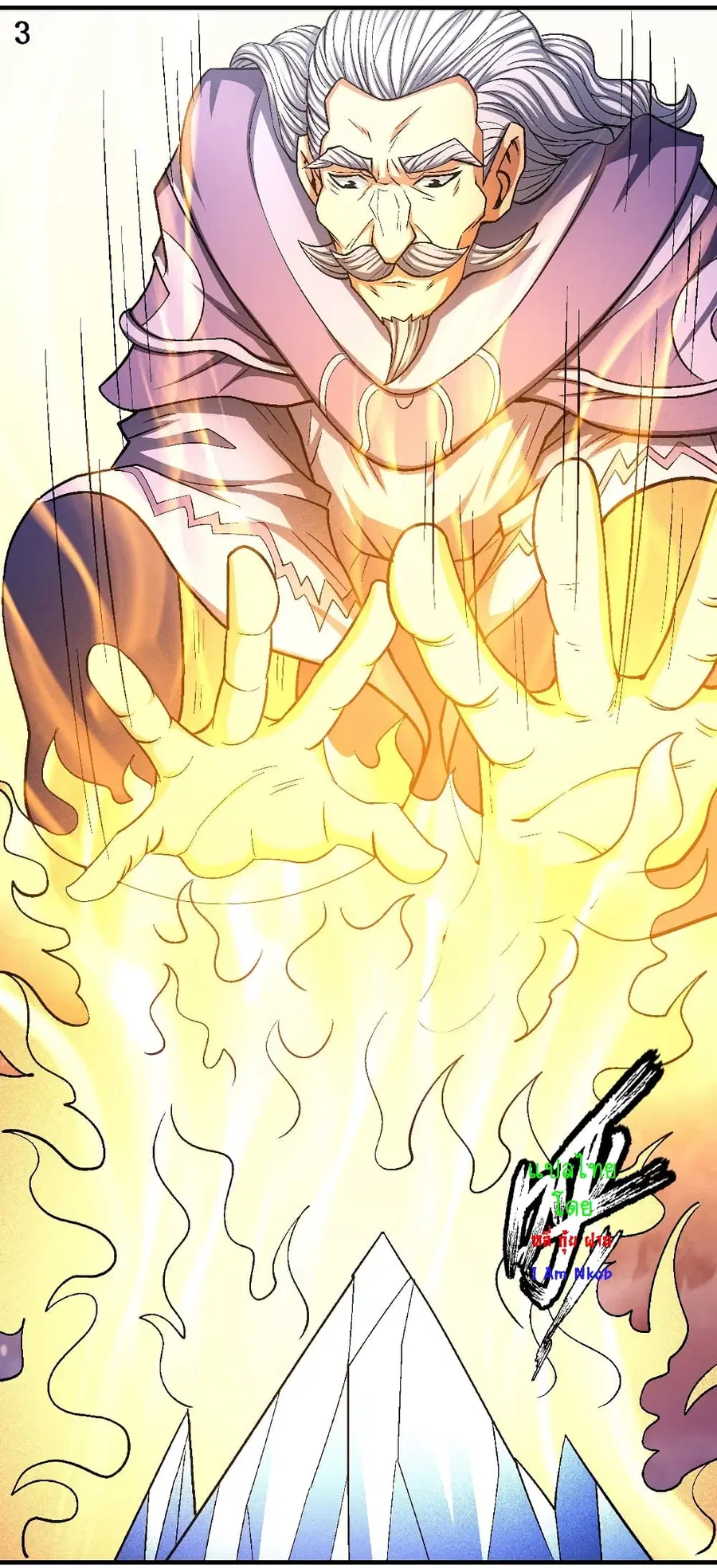God of Martial Arts ตอนที่ 388 หน้า 4