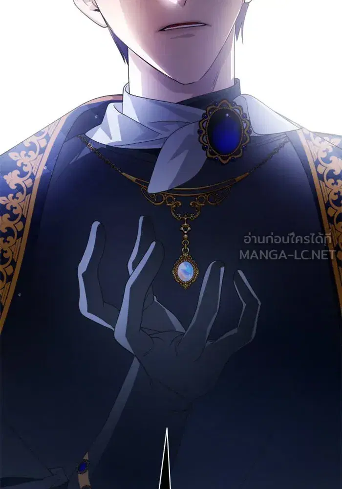 Your Throne ตอนที่ 70 หน้า 75