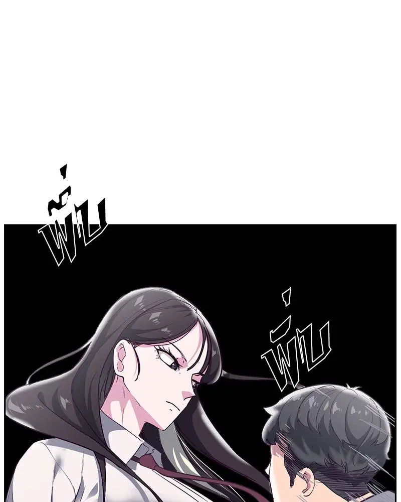 The Boy of Death ตอนที่ 108 หน้า 59
