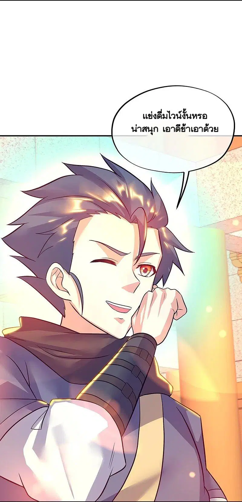 Peerless Battle Spirit ตอนที่ 336 หน้า 6