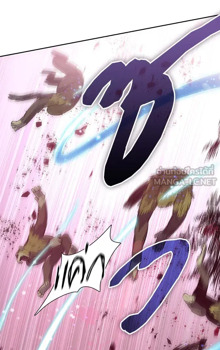 The S-Classes That I Raised (My S-Class Hunters) ตอนที่ 49 หน้า 48