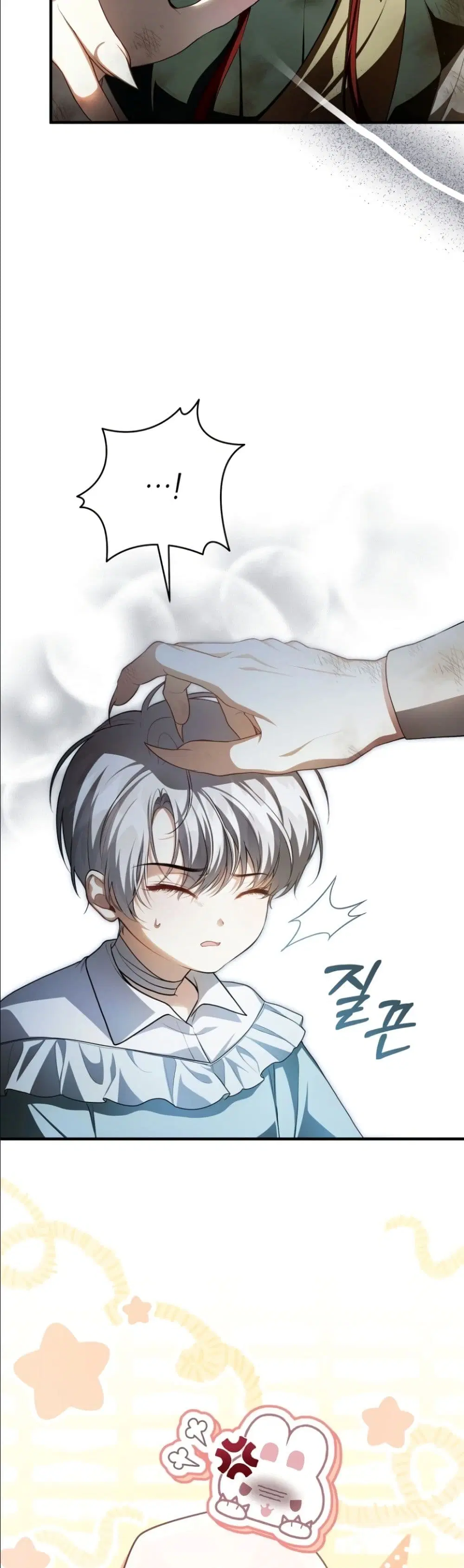The Abandoned Prince’s Ghost Bride – เจ้าสาวผีขององค์ชายผู้ถูกทอดทิ้ง ตอนที่ 18 หน้า 28