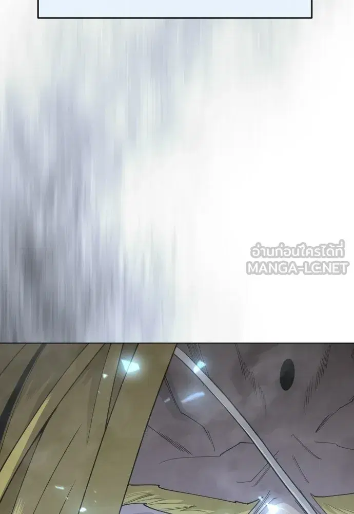 Superhuman Era ตอนที่ 205 หน้า 24