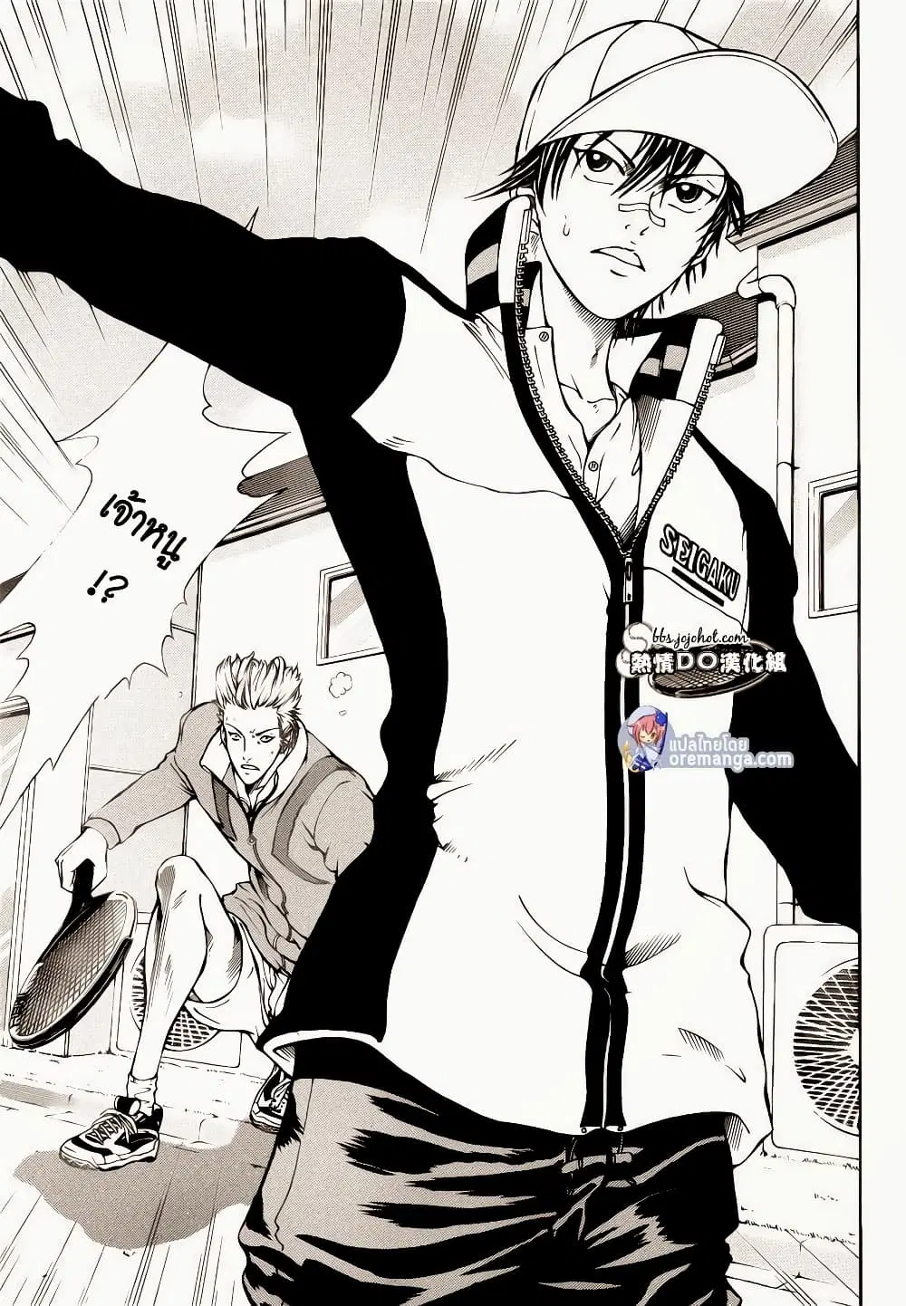 New Prince of Tennis ตอนที่ 97 หน้า 5