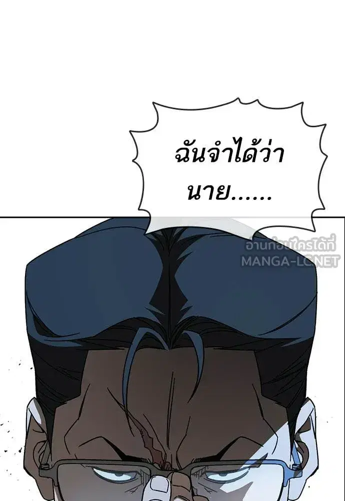 Study Group ตอนที่ 323 หน้า 133