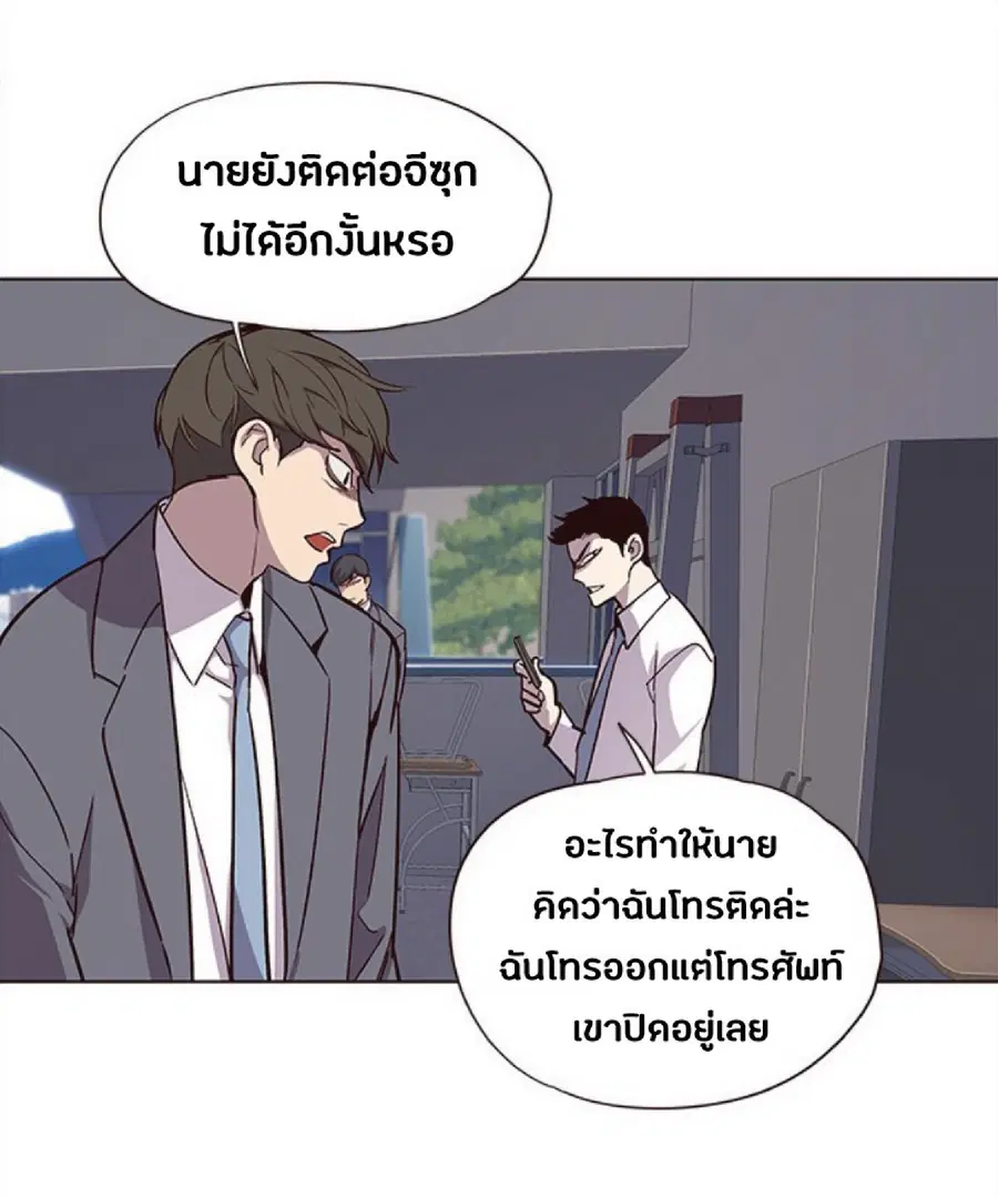 Eleceed ตอนที่ 37 หน้า 74