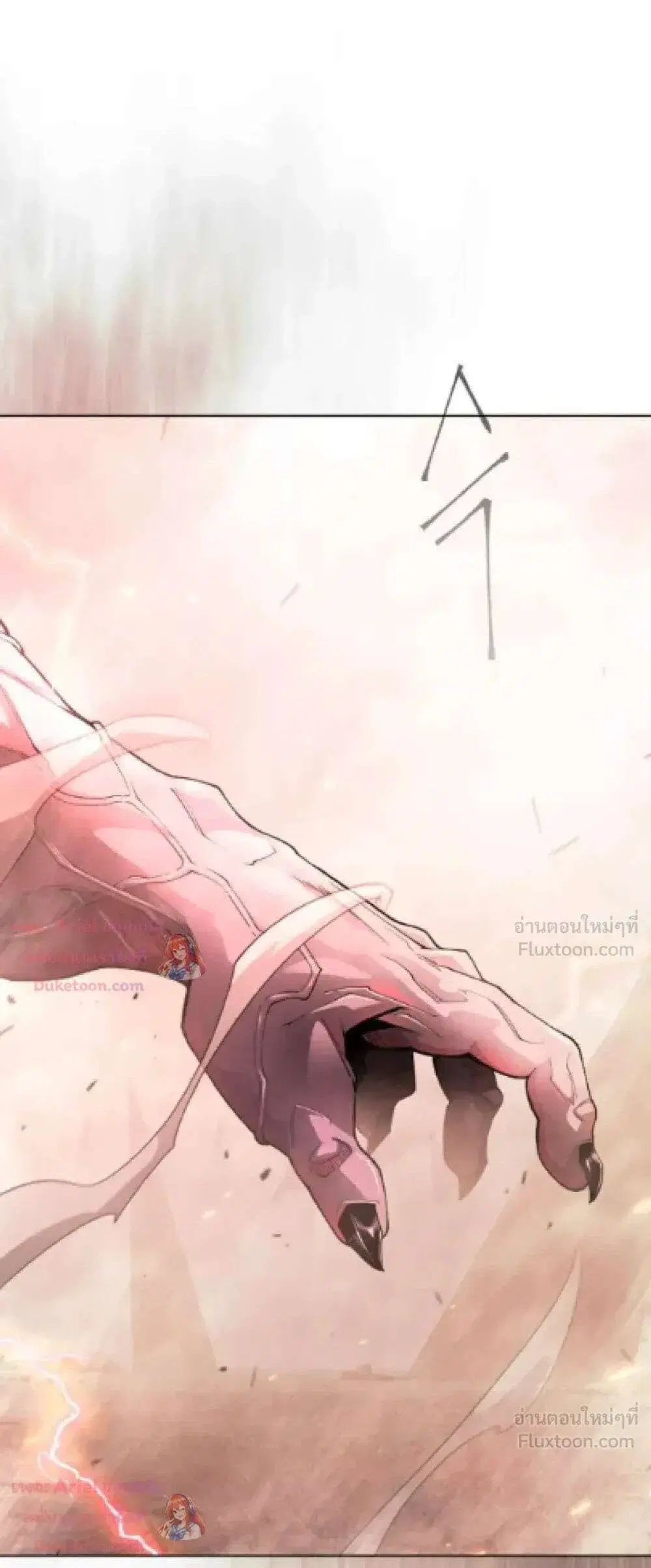 Superhuman Era ตอนที่ 251 หน้า 36