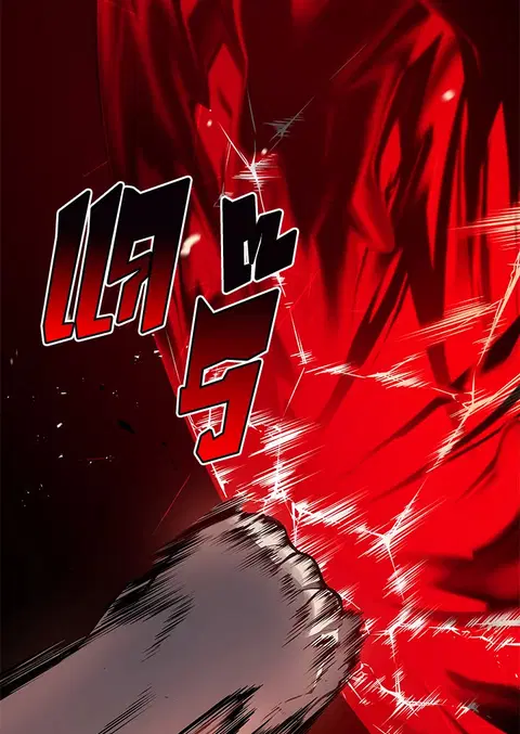 The Descent of the Demonic Master ตอนที่ 114 หน้า 111