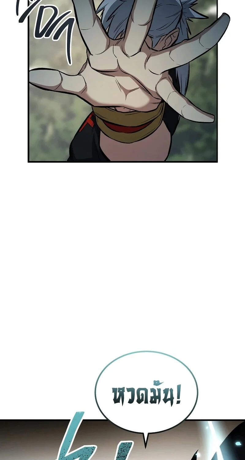 The Hero Returns ตอนที่ 148 หน้า 25