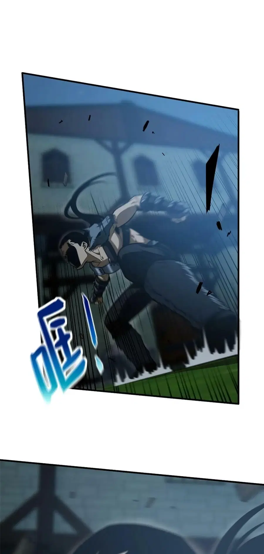 Global Martial Arts ตอนที่ 189 หน้า 7