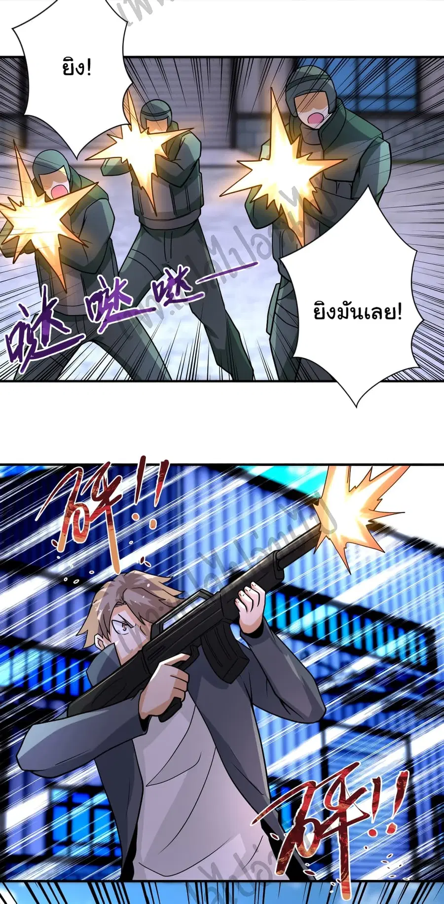 Apocalyptic Super System ตอนที่ 209 หน้า 22