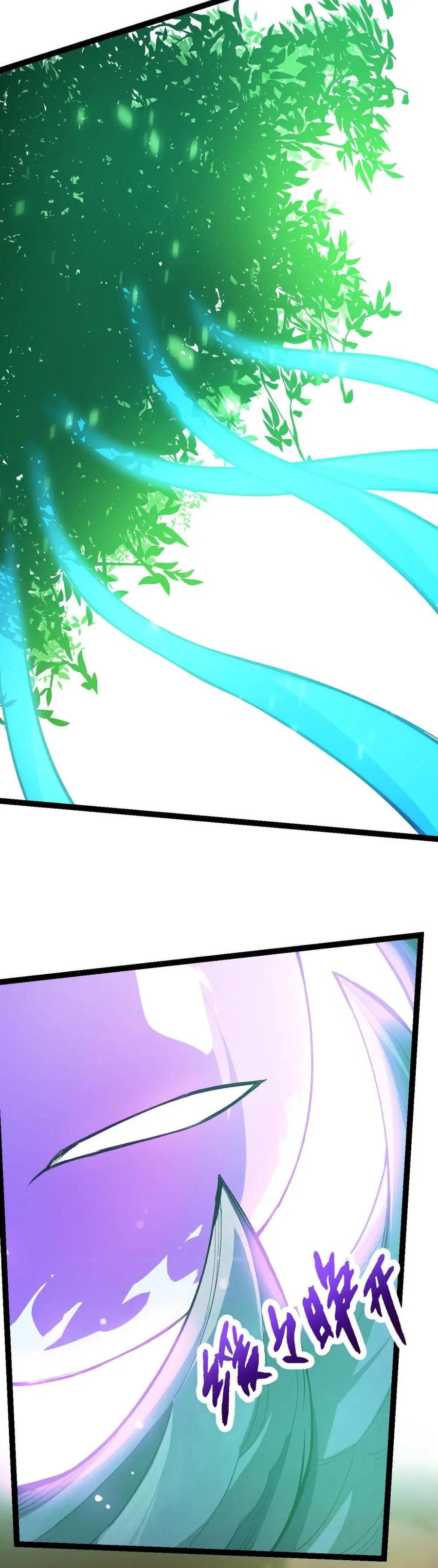 Evolution Begins With A Big Tree ตอนที่ 6 หน้า 9