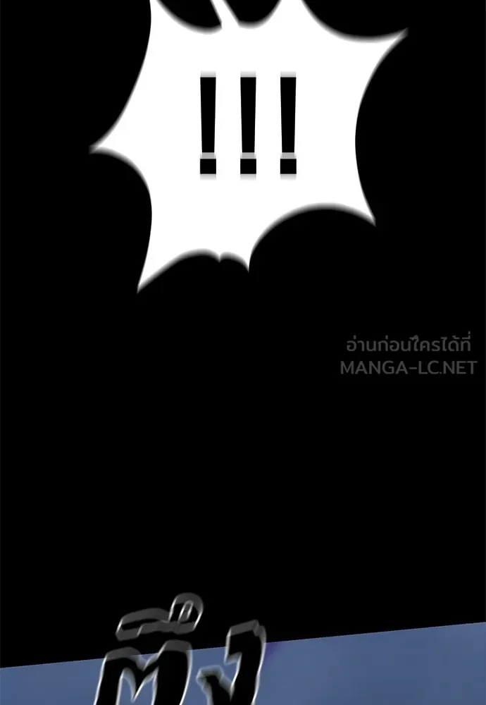 Reincarnation Path of The Underworld King ยอมรา ผู้พิพากษาจากนรก ตอนที่ 137 หน้า 162