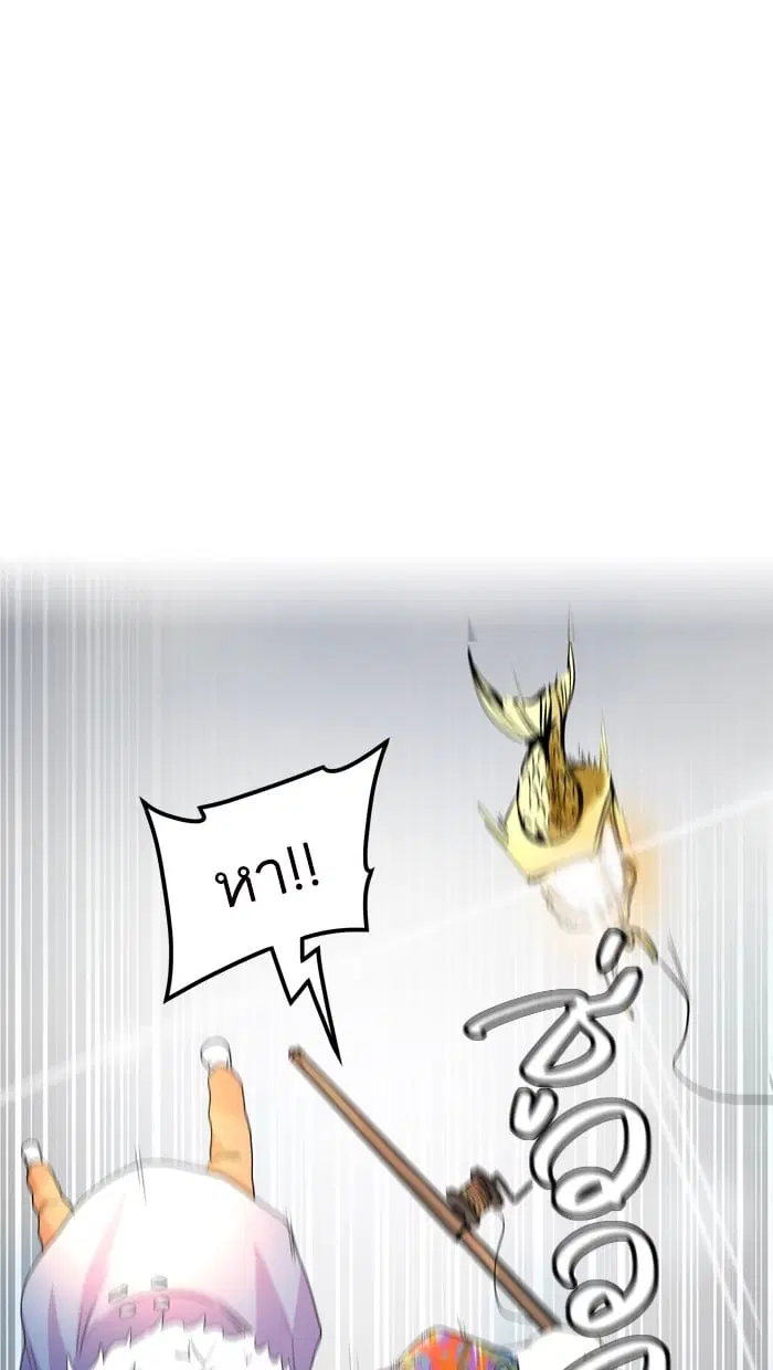 Tower of God ตอนที่ 344 หน้า 119